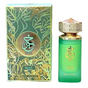 Khair Pistachio Perfume
